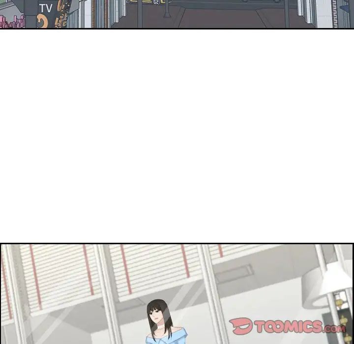 《熟女的味道》漫画 第25話