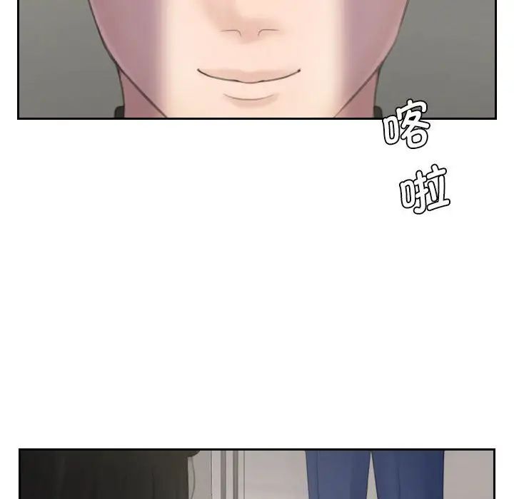 《熟女的味道》漫画 第25話