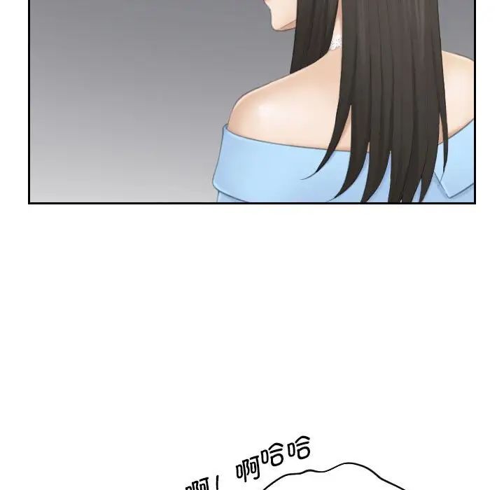 《熟女的味道》漫画 第25話