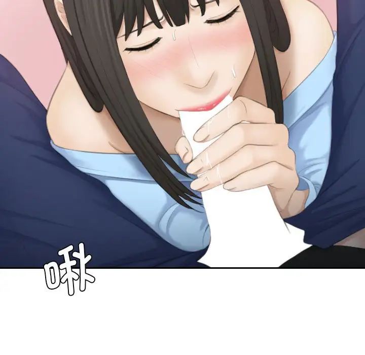 《熟女的味道》漫画 第25話