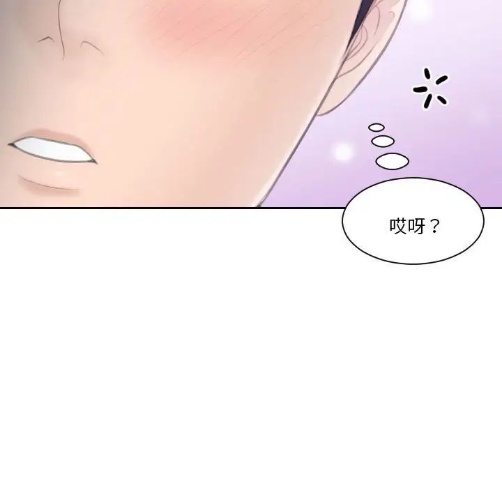 《熟女的味道》漫画 第25話