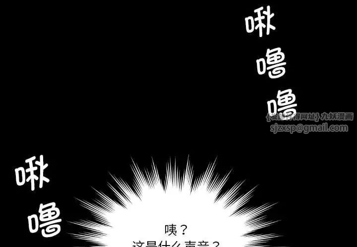 《熟女的味道》漫画 第26話