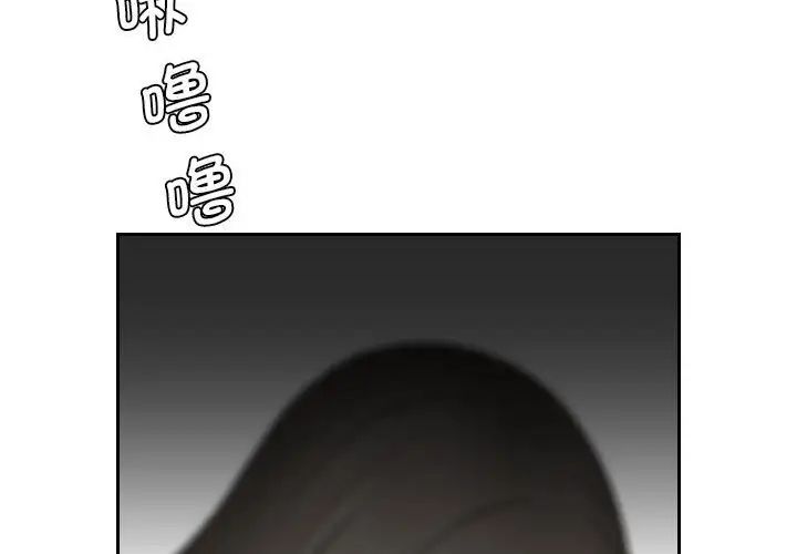 《熟女的味道》漫画 第26話
