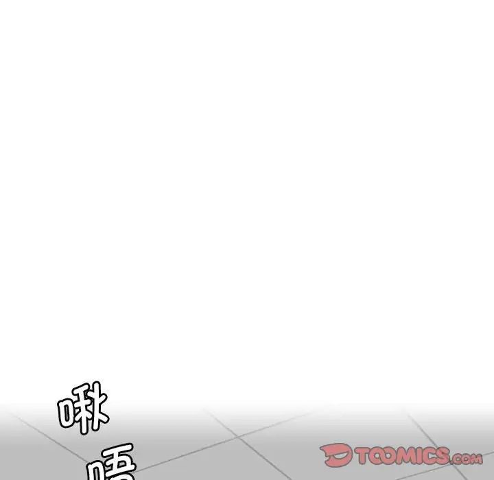 《熟女的味道》漫画 第26話