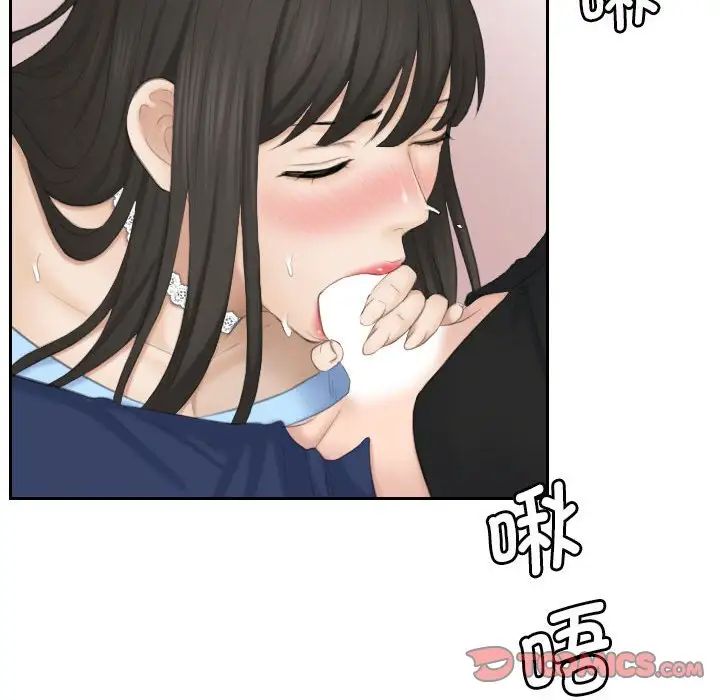 《熟女的味道》漫画 第26話