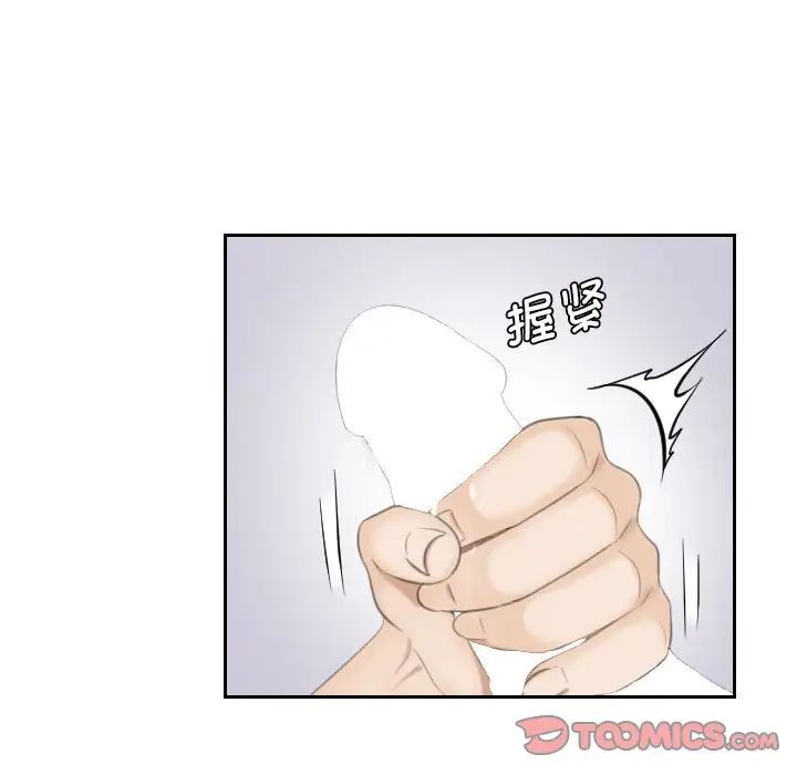 《熟女的味道》漫画 第26話