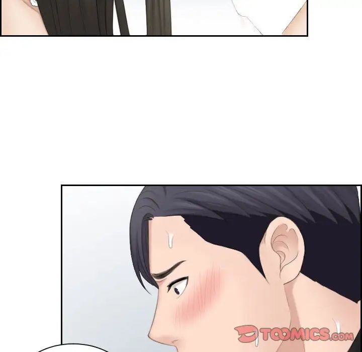 《熟女的味道》漫画 第26話