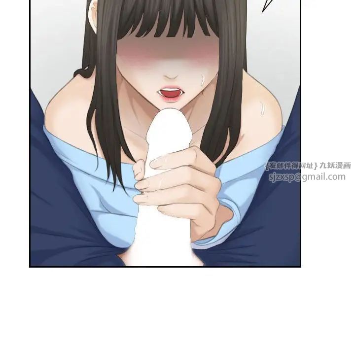 《熟女的味道》漫画 第26話