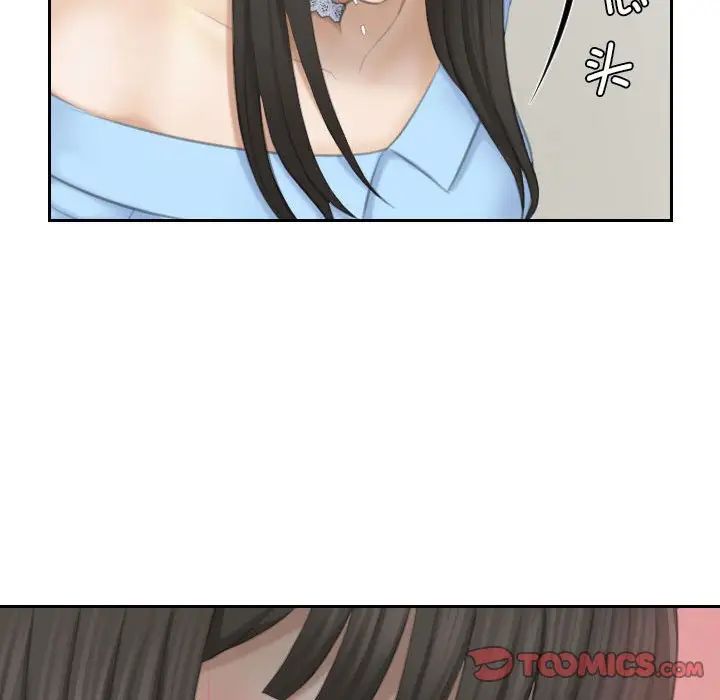《熟女的味道》漫画 第26話