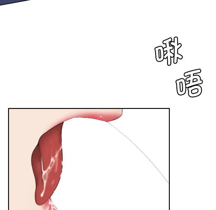 《熟女的味道》漫画 第26話