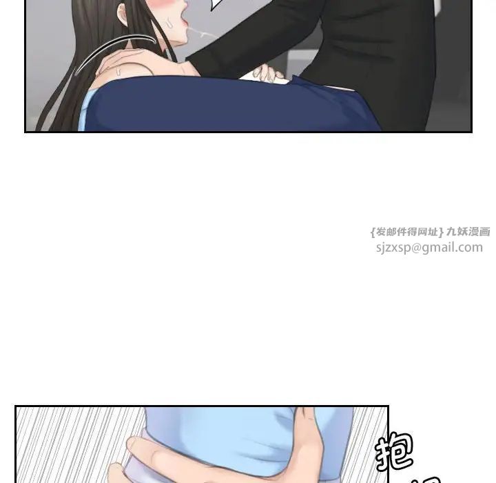 《熟女的味道》漫画 第26話