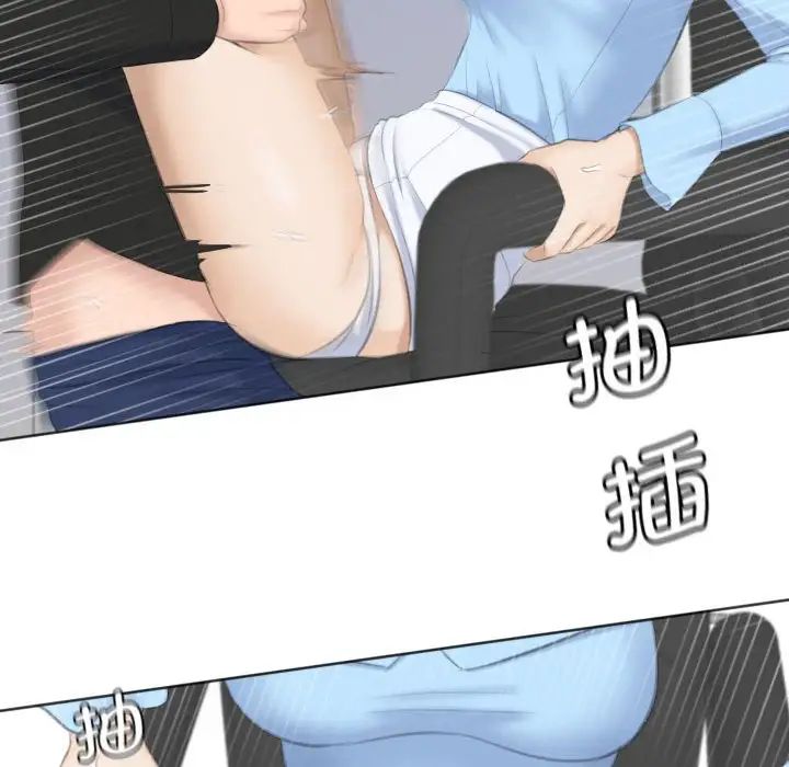 《熟女的味道》漫画 第26話