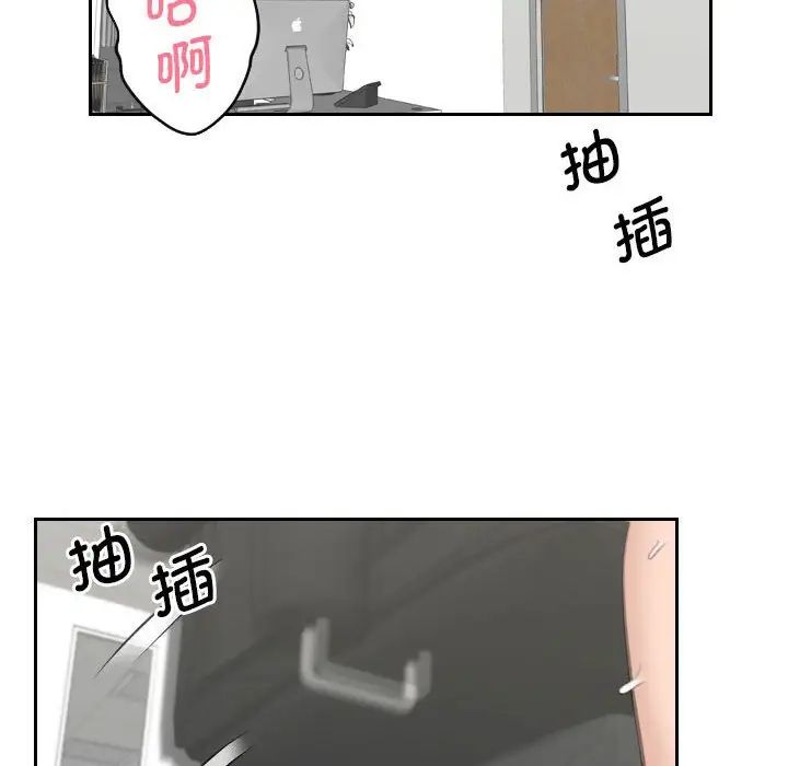 《熟女的味道》漫画 第26話