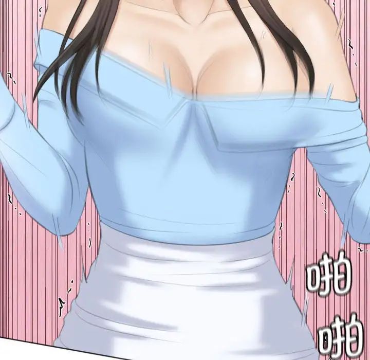 《熟女的味道》漫画 第26話