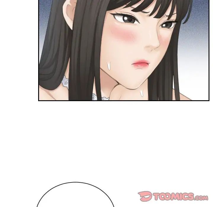 《熟女的味道》漫画 第26話