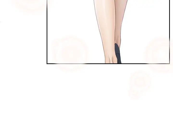 《熟女的味道》漫画 第3話