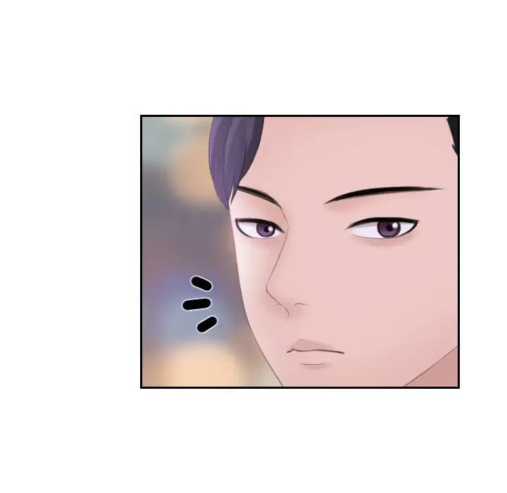 《熟女的味道》漫画 第3話