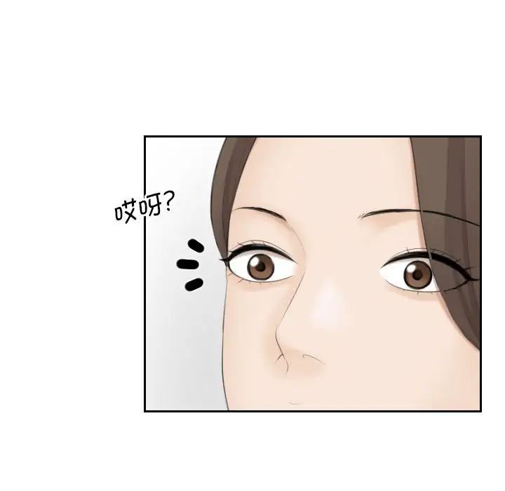 《熟女的味道》漫画 第3話