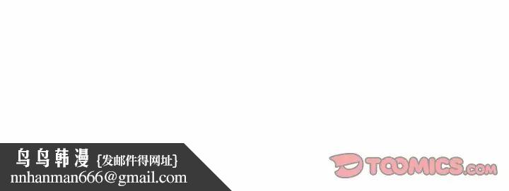 《熟女的味道》漫画 第3話