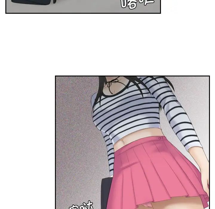 《熟女的味道》漫画 第4話