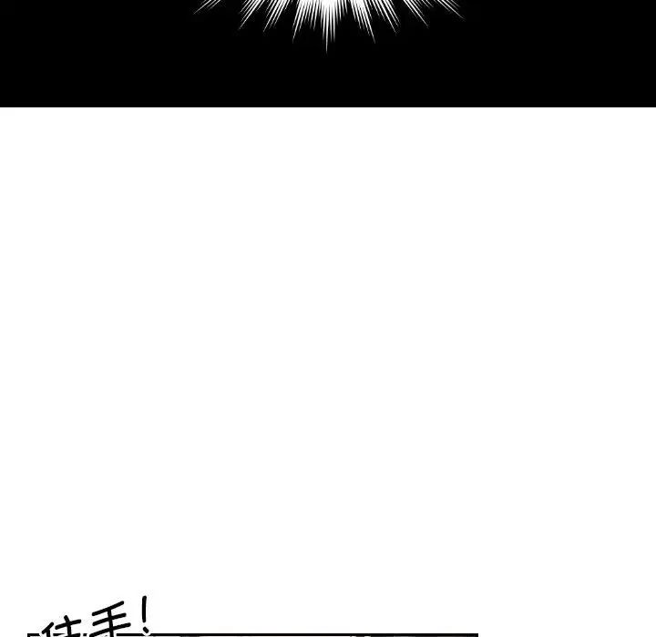 《熟女的味道》漫画 第5話