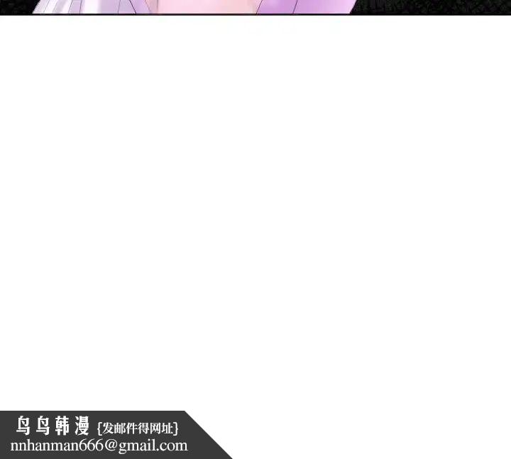 《熟女的味道》漫画 第5話