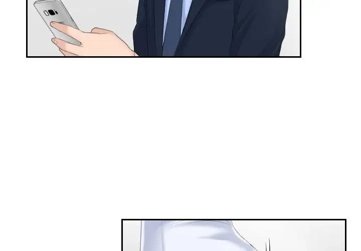 《熟女的味道》漫画 第7話