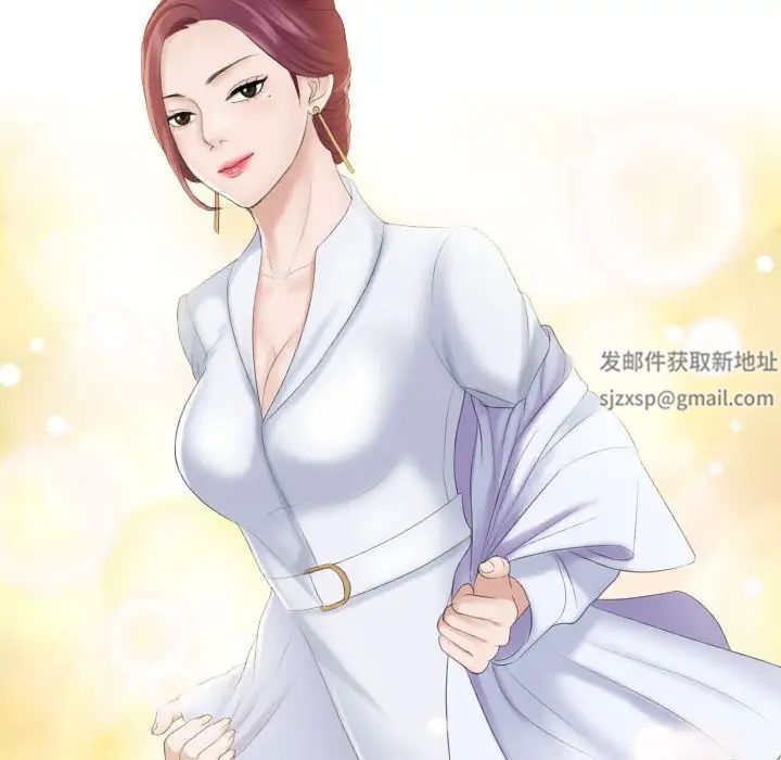 《熟女的味道》漫画 第7話