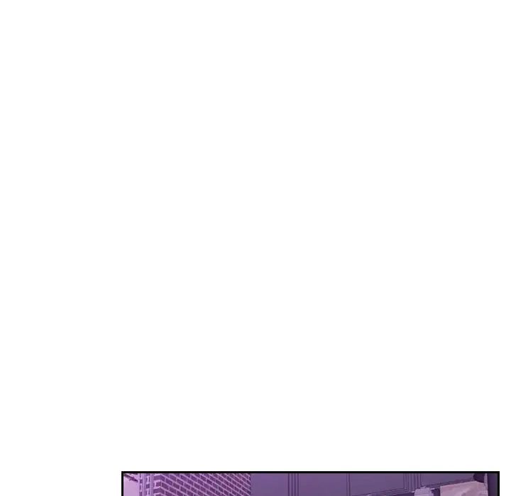 《熟女的味道》漫画 第7話