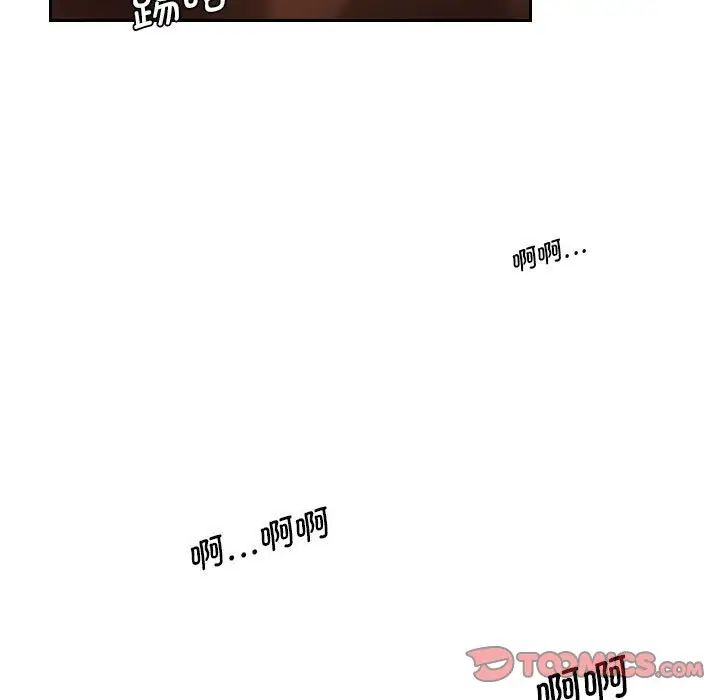 《熟女的味道》漫画 第7話