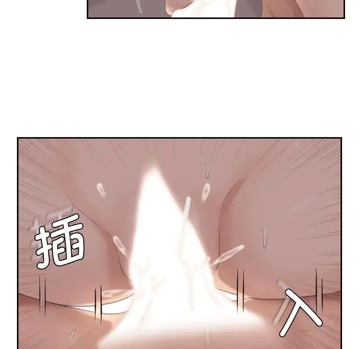《熟女的味道》漫画 第8話