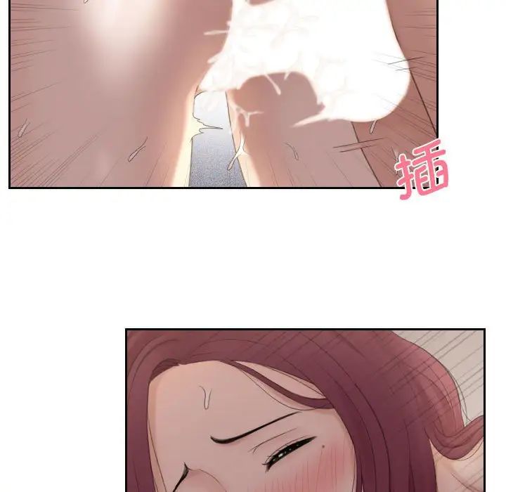 《熟女的味道》漫画 第8話