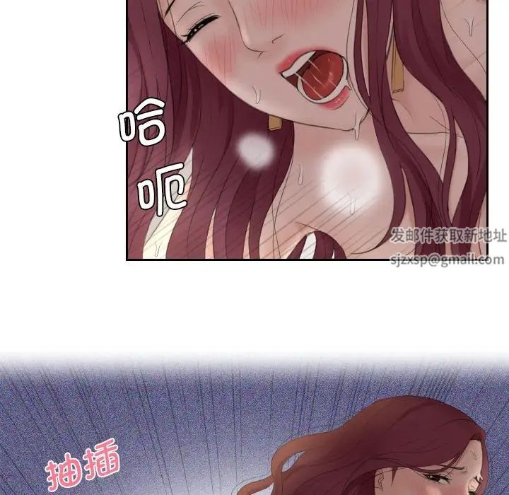 《熟女的味道》漫画 第8話