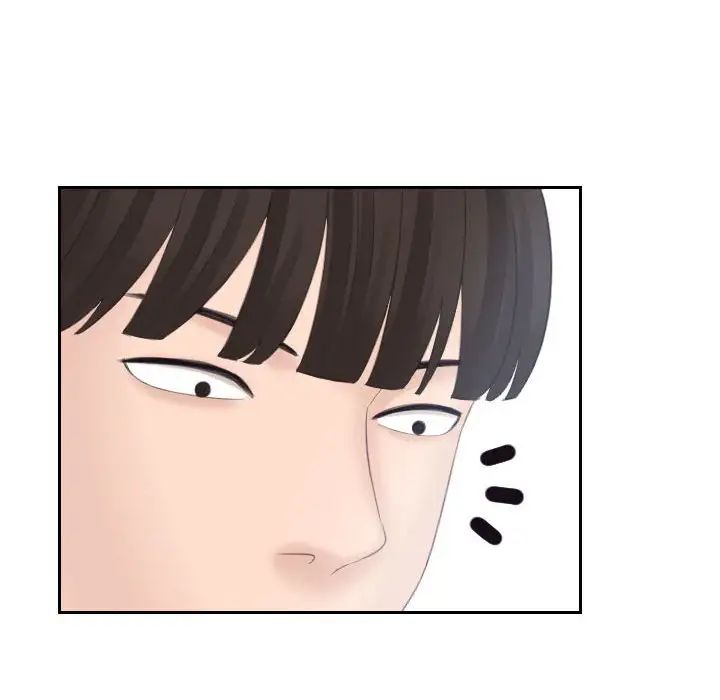 《熟女的味道》漫画 第8話