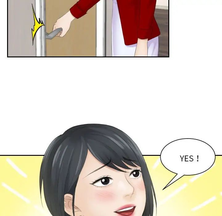 《熟女的味道》漫画 第9話
