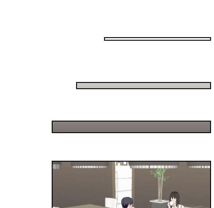 《熟女的味道》漫画 第9話