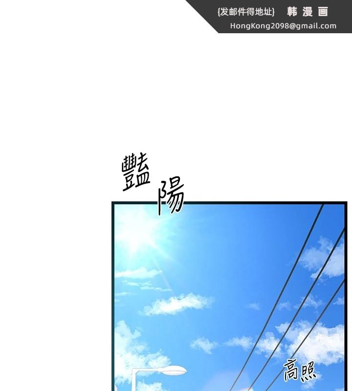 《熟女交換計畫》漫画 第1話-覬覦兄弟的悶騷媽