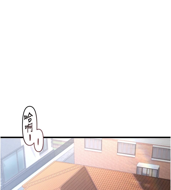 《熟女交換計畫》漫画 第1話-覬覦兄弟的悶騷媽