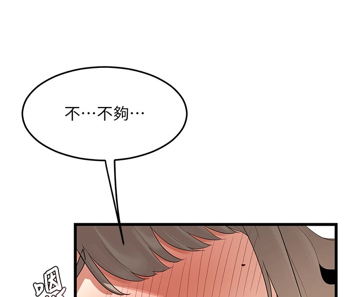 《熟女交換計畫》漫画 第1話-覬覦兄弟的悶騷媽