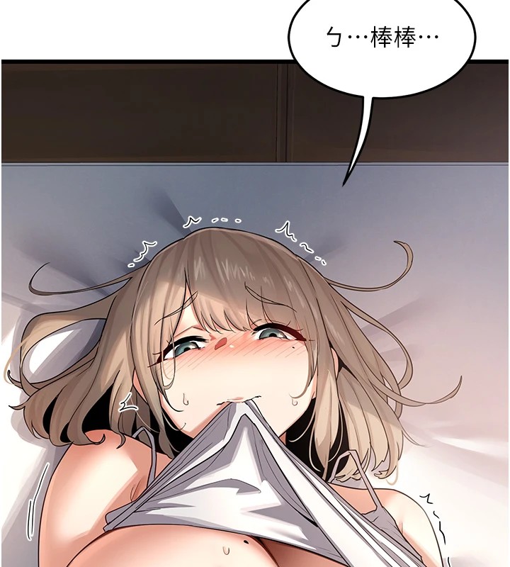 《熟女交換計畫》漫画 第1話-覬覦兄弟的悶騷媽