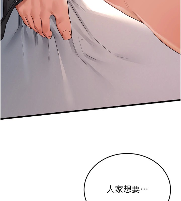 《熟女交換計畫》漫画 第1話-覬覦兄弟的悶騷媽
