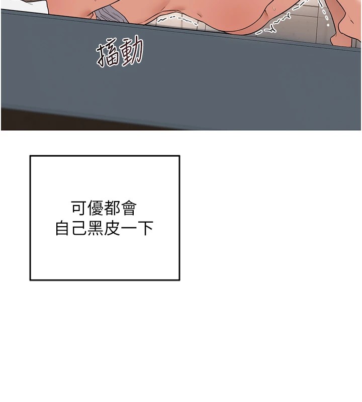 《熟女交換計畫》漫画 第1話-覬覦兄弟的悶騷媽