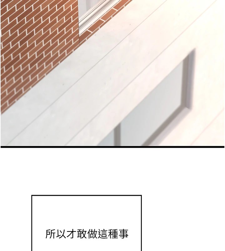 《熟女交換計畫》漫画 第1話-覬覦兄弟的悶騷媽