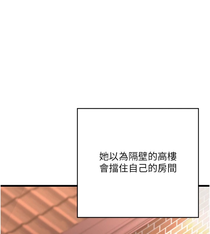 《熟女交換計畫》漫画 第1話-覬覦兄弟的悶騷媽