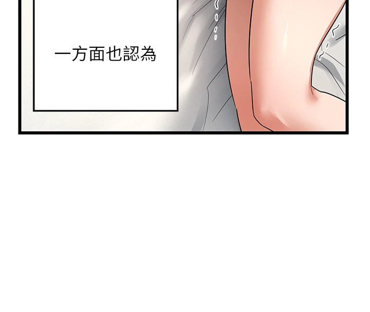 《熟女交換計畫》漫画 第1話-覬覦兄弟的悶騷媽