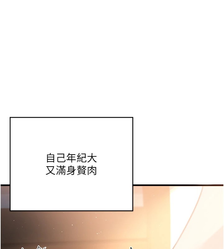 《熟女交換計畫》漫画 第1話-覬覦兄弟的悶騷媽