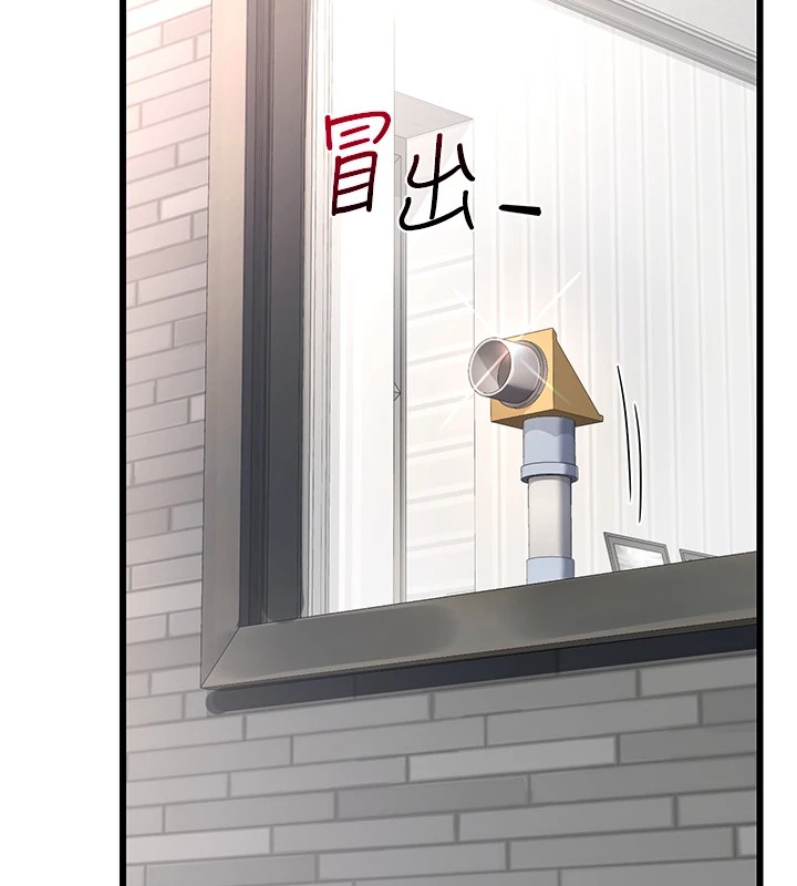 《熟女交換計畫》漫画 第1話-覬覦兄弟的悶騷媽