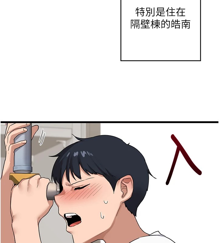 《熟女交換計畫》漫画 第1話-覬覦兄弟的悶騷媽
