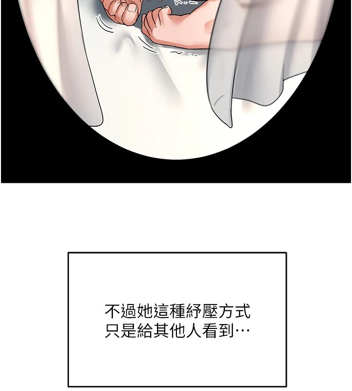 《熟女交換計畫》漫画 第1話-覬覦兄弟的悶騷媽
