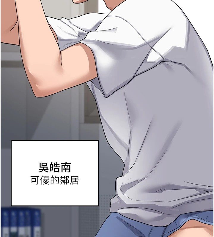 《熟女交換計畫》漫画 第1話-覬覦兄弟的悶騷媽